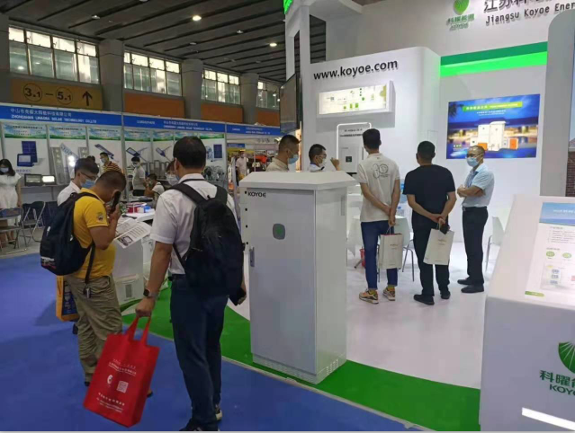 The 12th Guangzhou International Solar PV Exhibition 2020